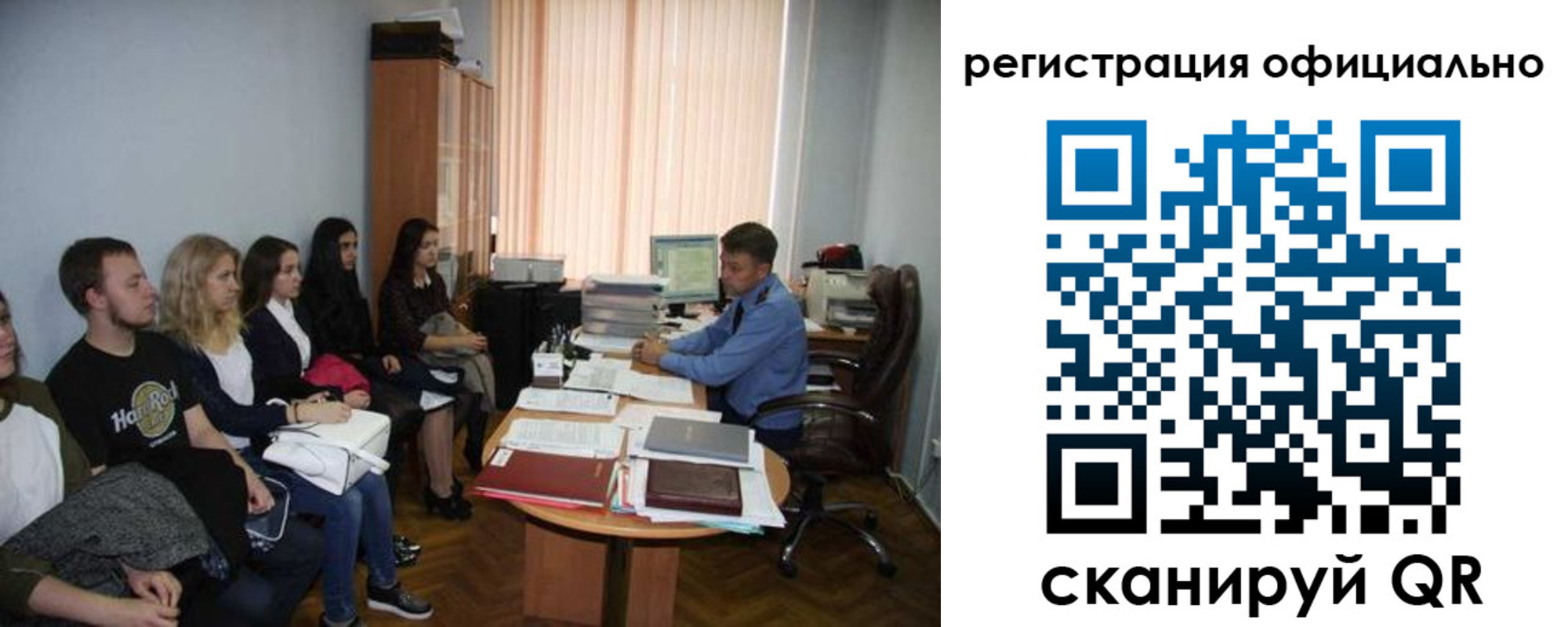 временная регистрация в Торжоке