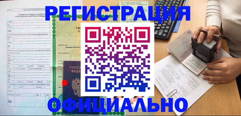регистрация для дет. сада в Торжоке
