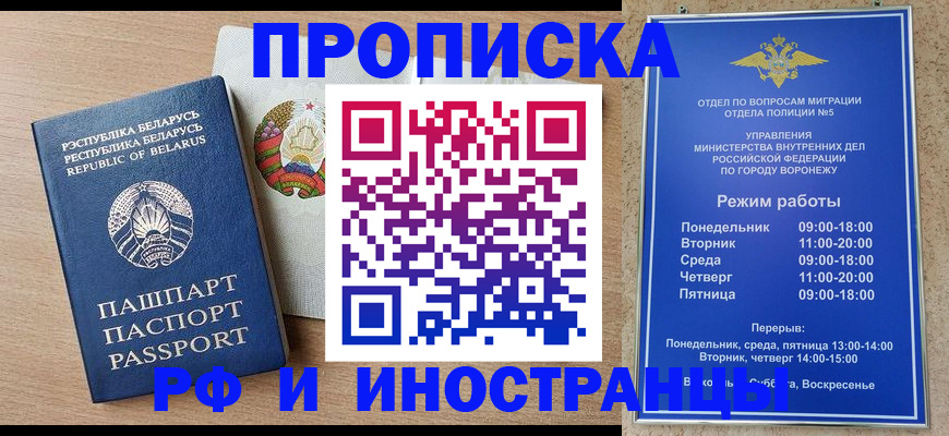 пропишу в квартире в Торжоке